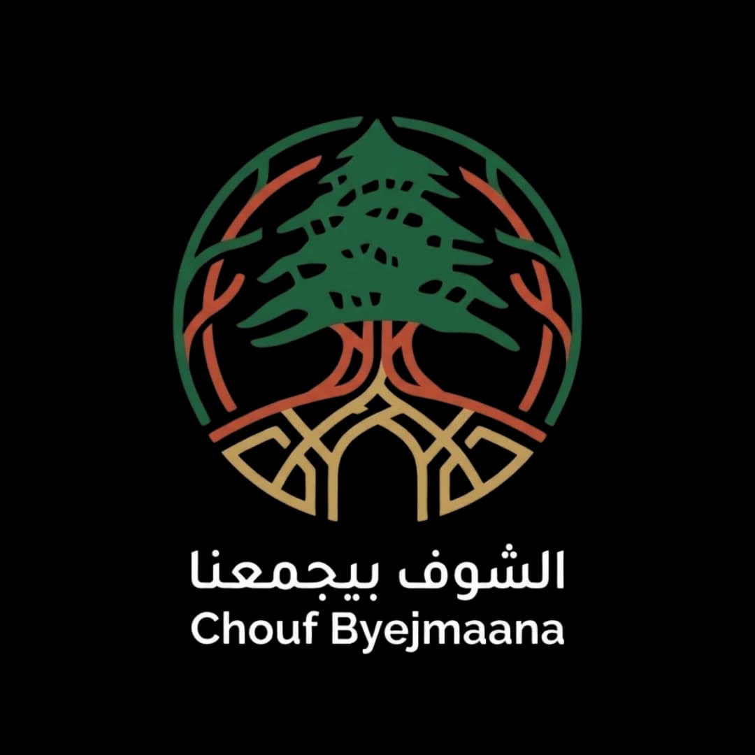 Chouf Byejmaana